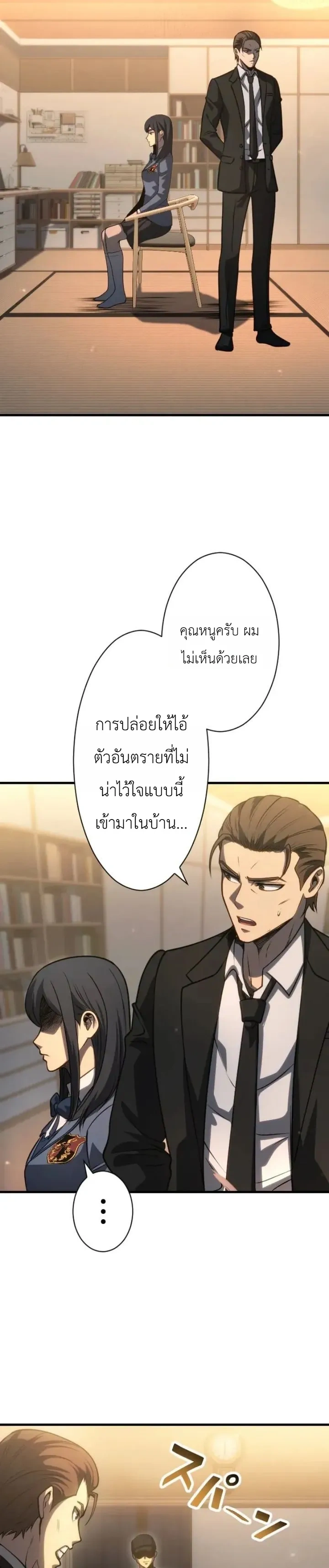 หน้าที่ 25