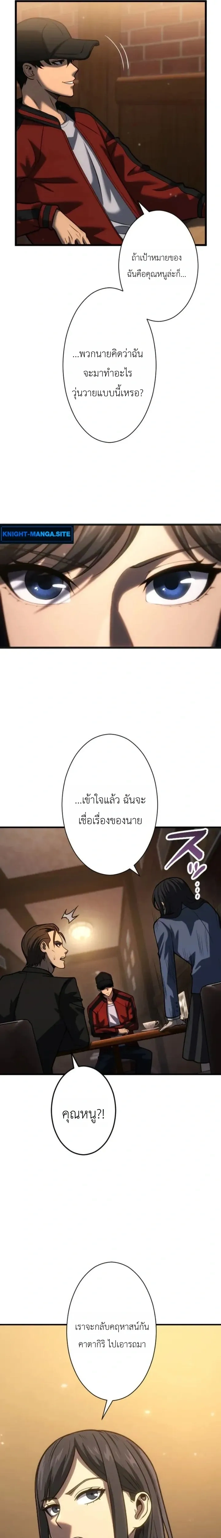 หน้าที่ 23