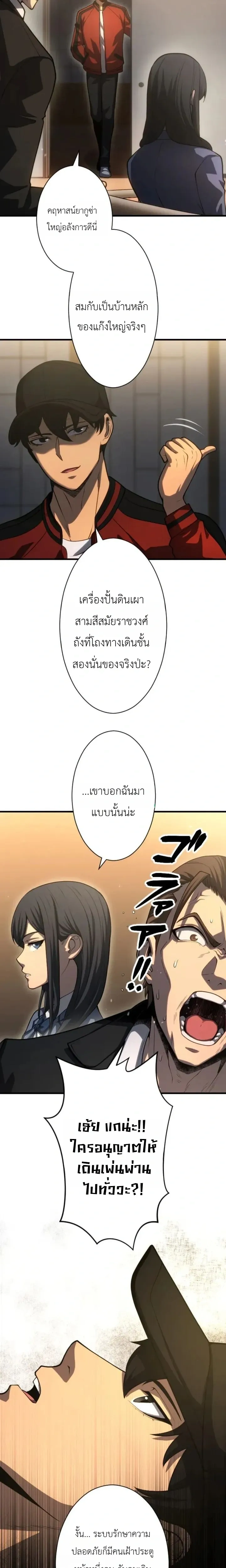 หน้าที่ 26