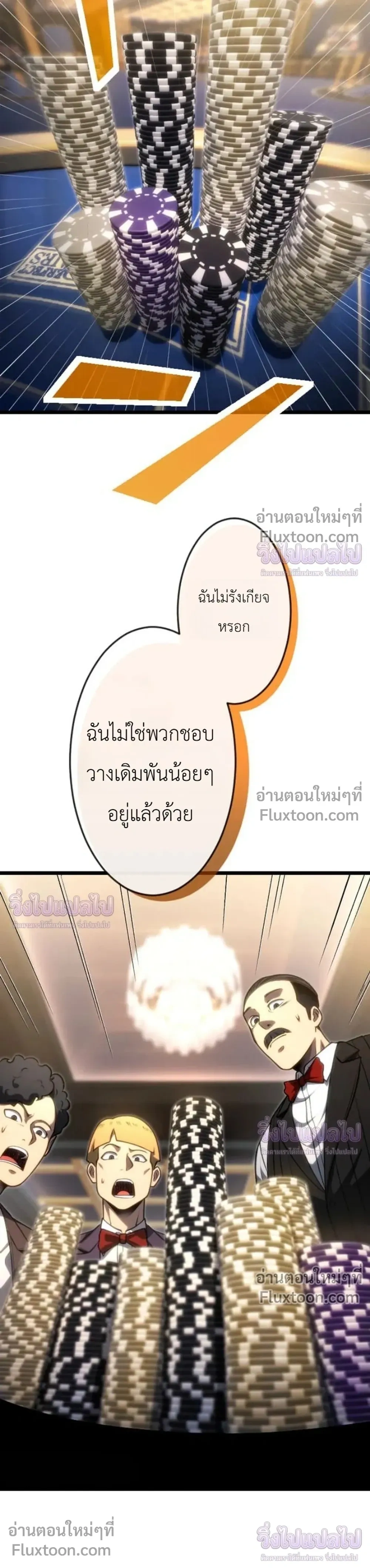 หน้าที่ 20