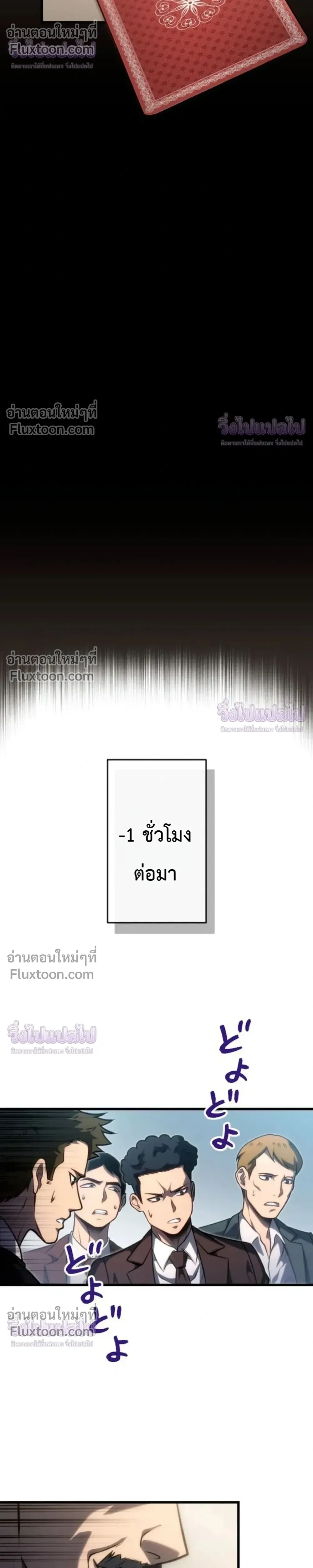 หน้าที่ 22