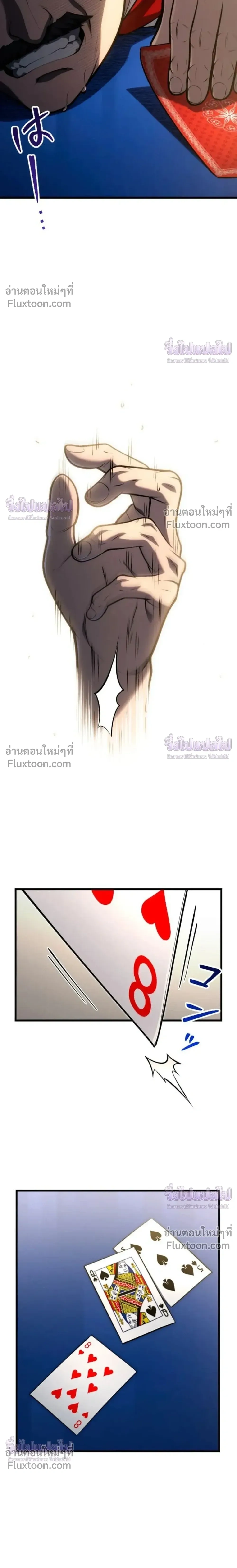 หน้าที่ 27