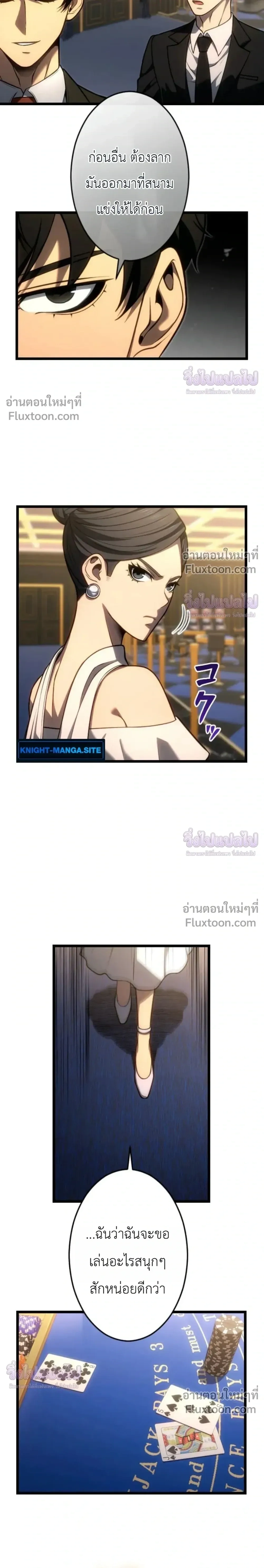 หน้าที่ 16
