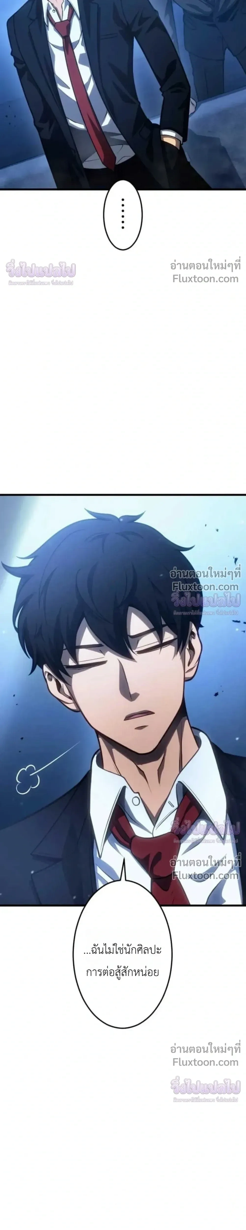 หน้าที่ 40