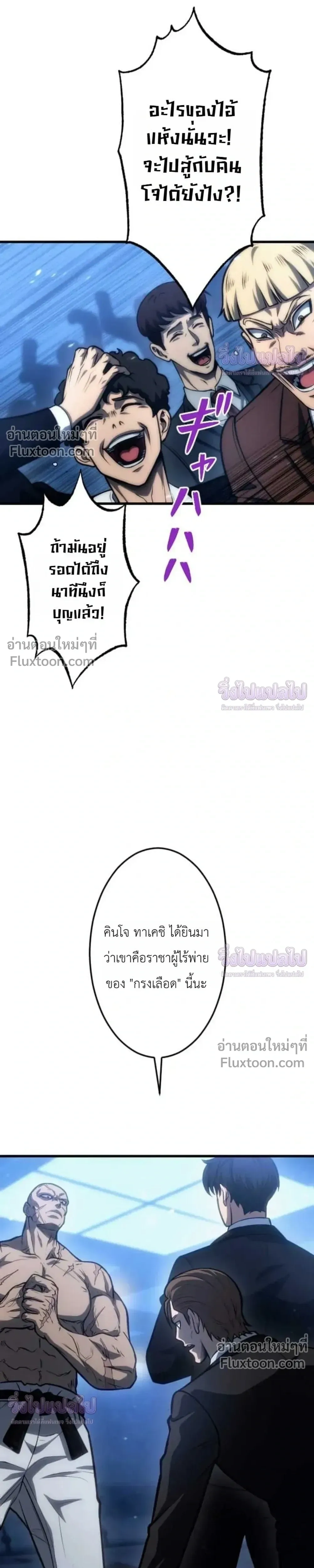 หน้าที่ 38