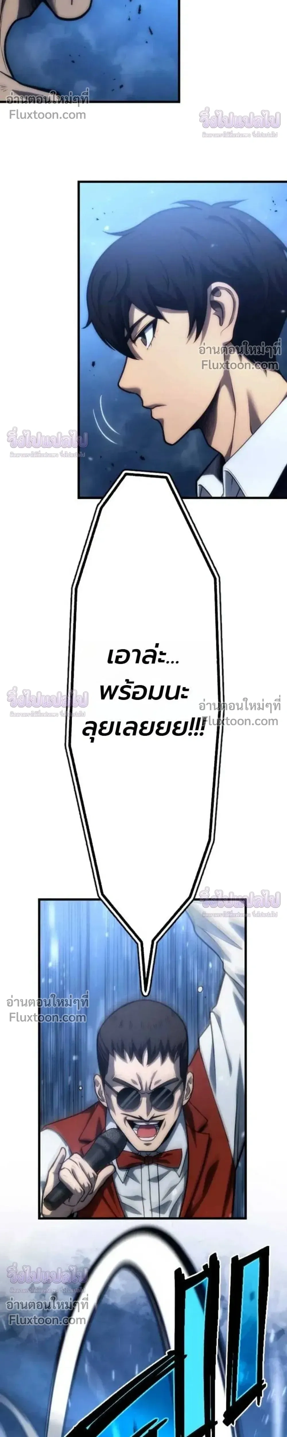 หน้าที่ 42