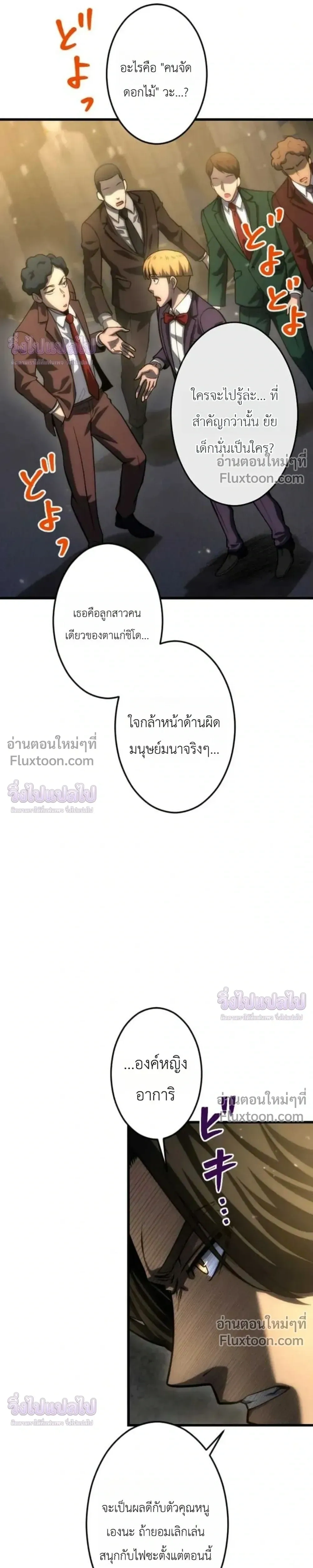 หน้าที่ 16