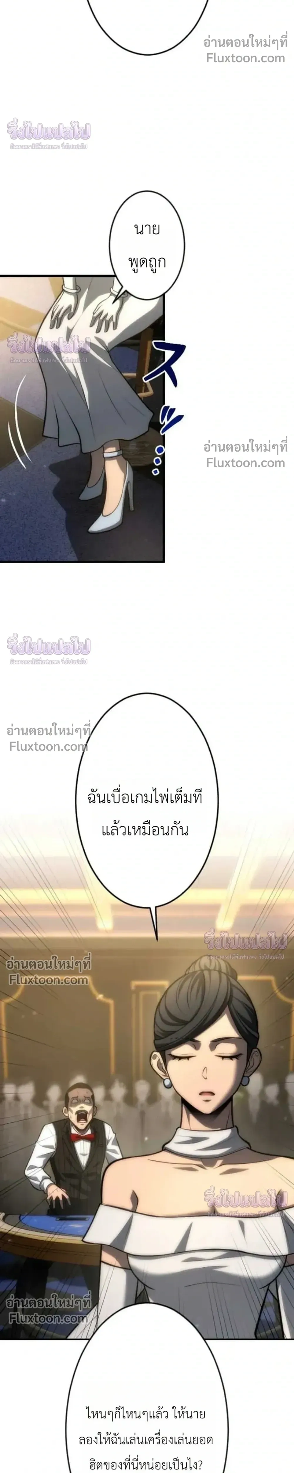 หน้าที่ 17
