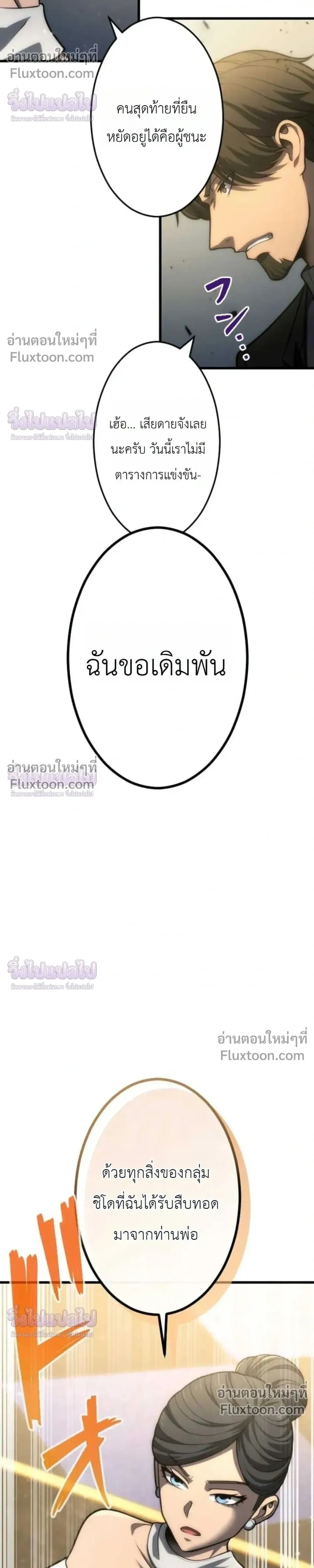 หน้าที่ 20