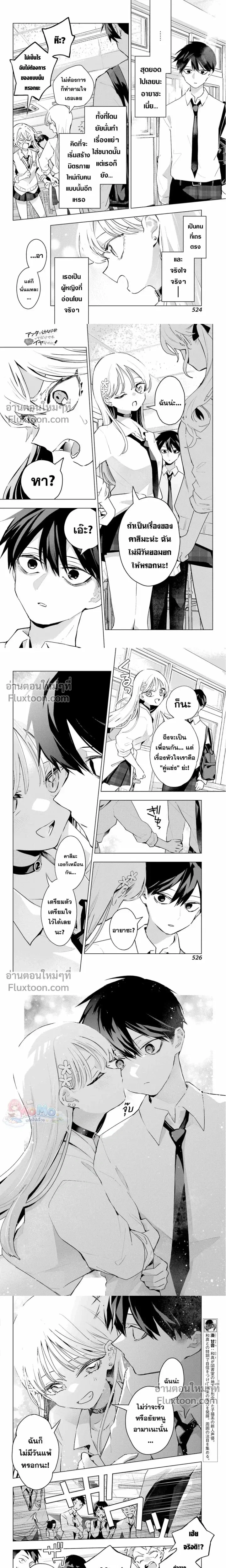 หน้าที่ 4