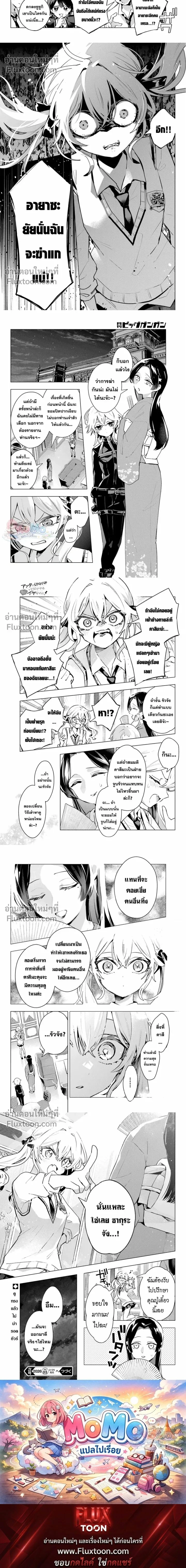 หน้าที่ 5