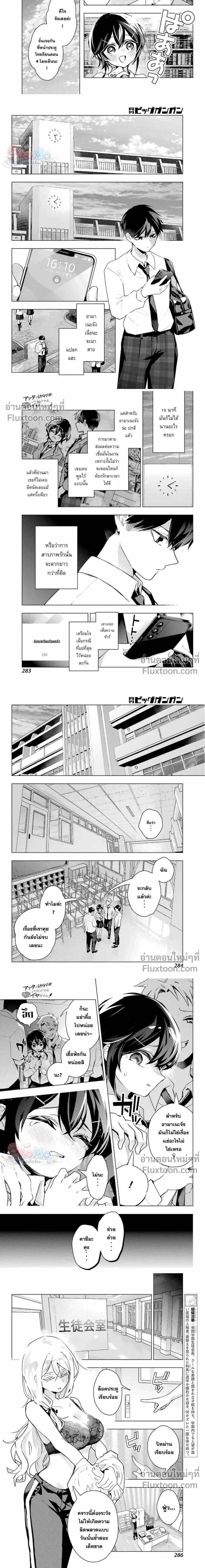 หน้าที่ 6