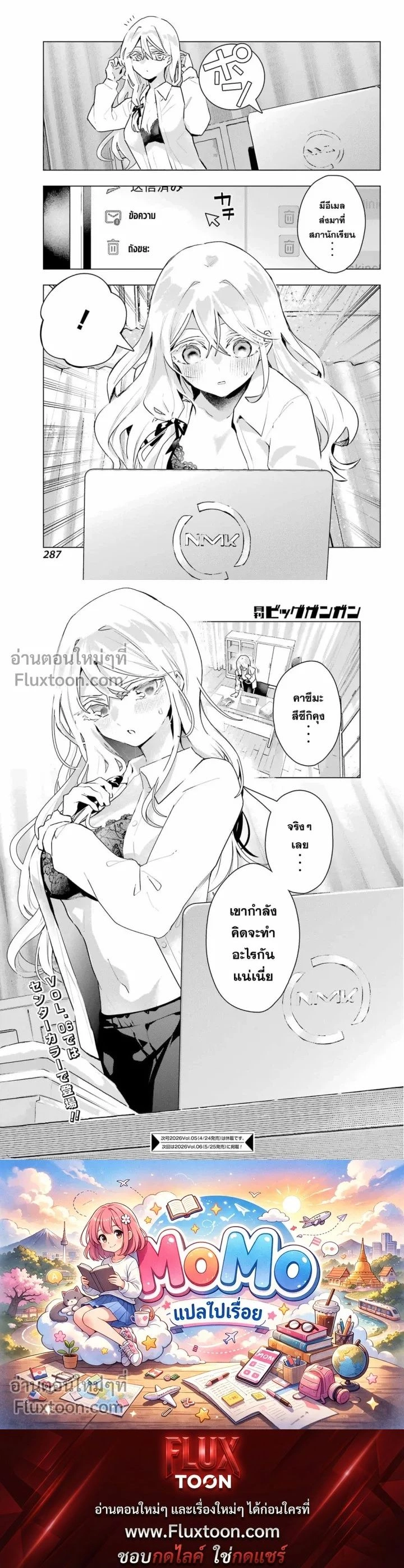 หน้าที่ 7