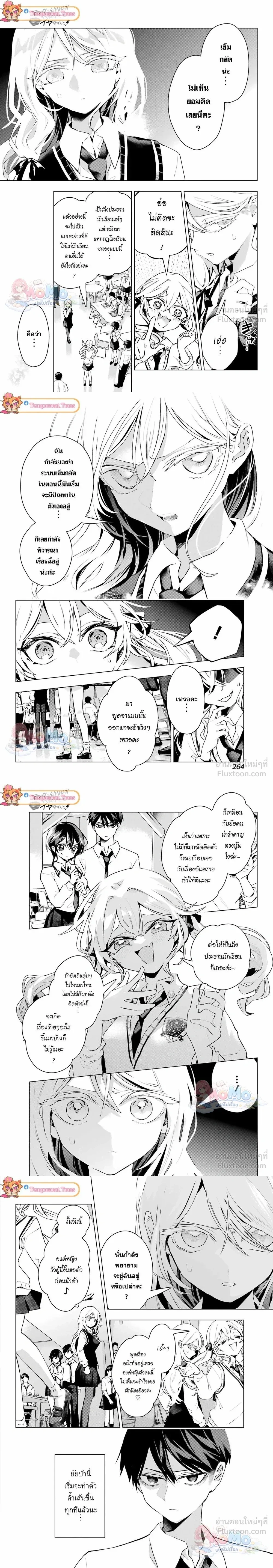 หน้าที่ 6