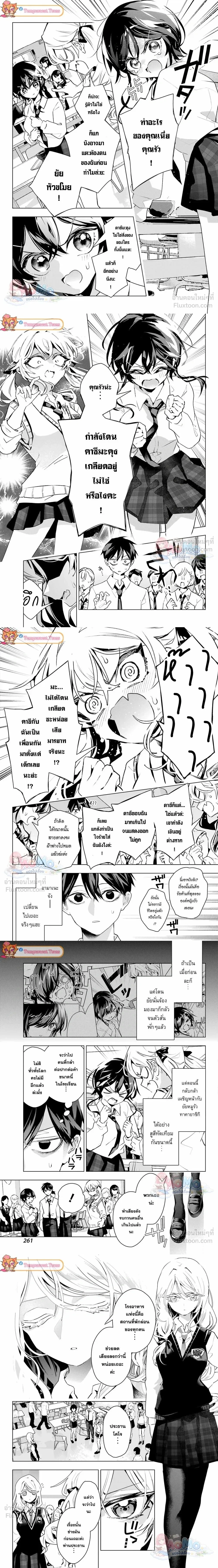 หน้าที่ 5