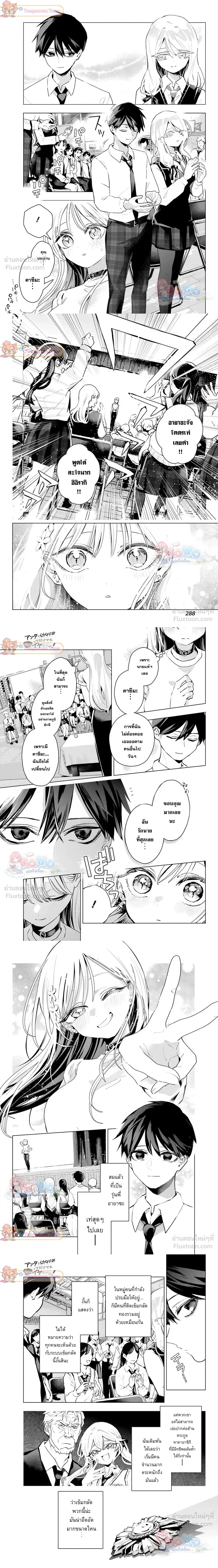 หน้าที่ 6