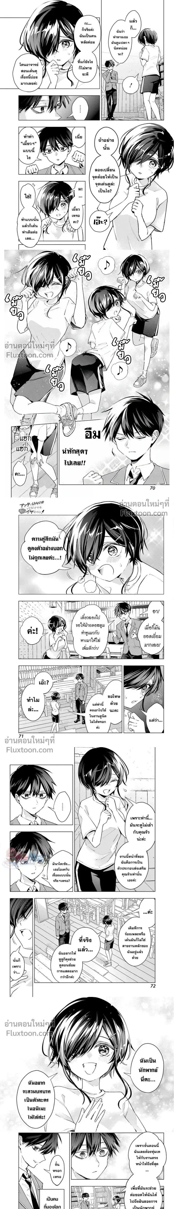 หน้าที่ 7