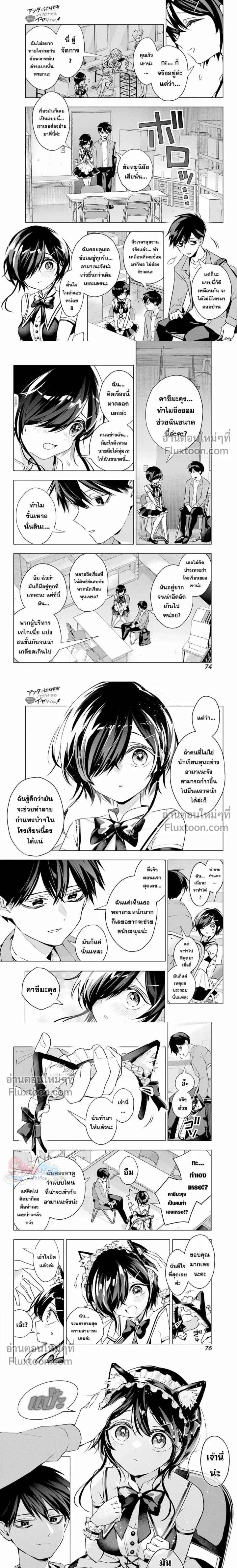 หน้าที่ 7