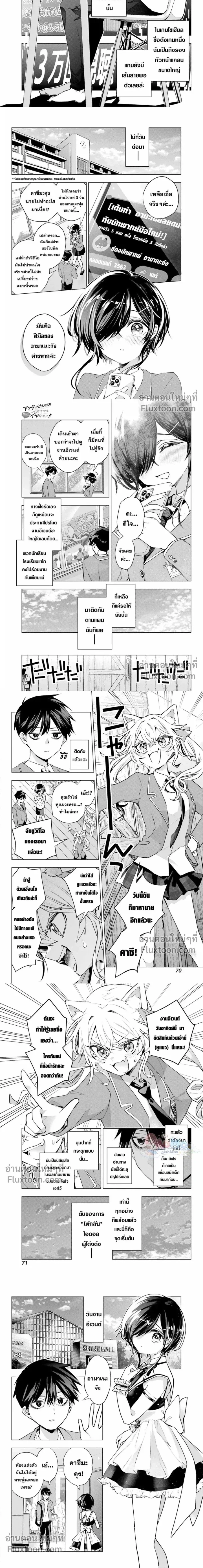 หน้าที่ 6