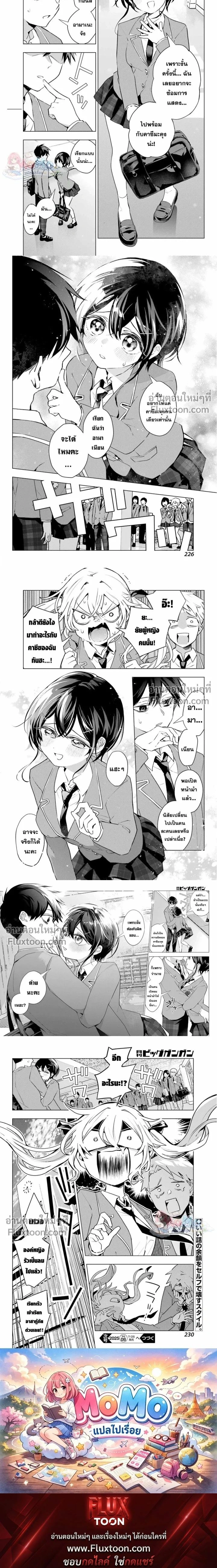 หน้าที่ 6