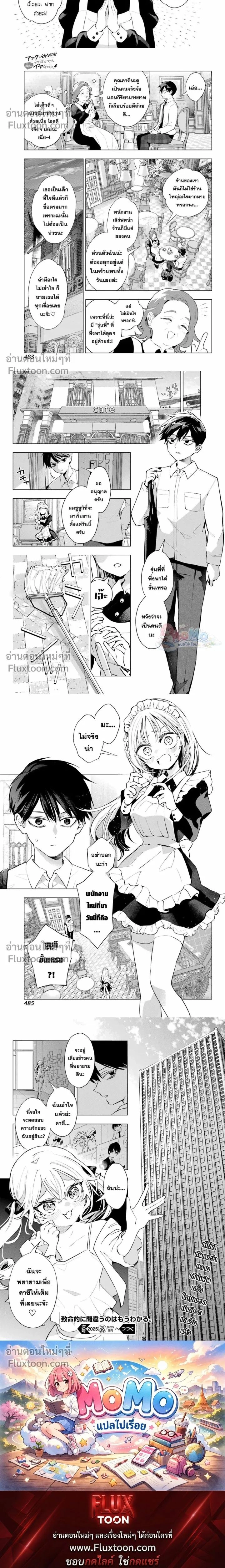 หน้าที่ 5