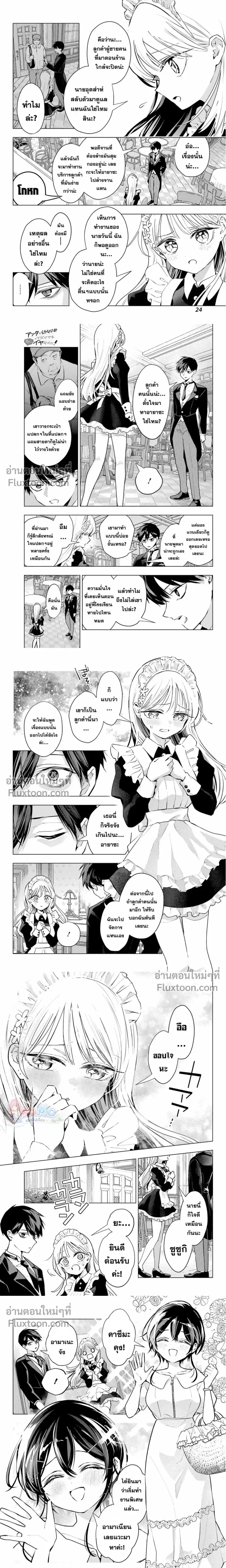 หน้าที่ 4