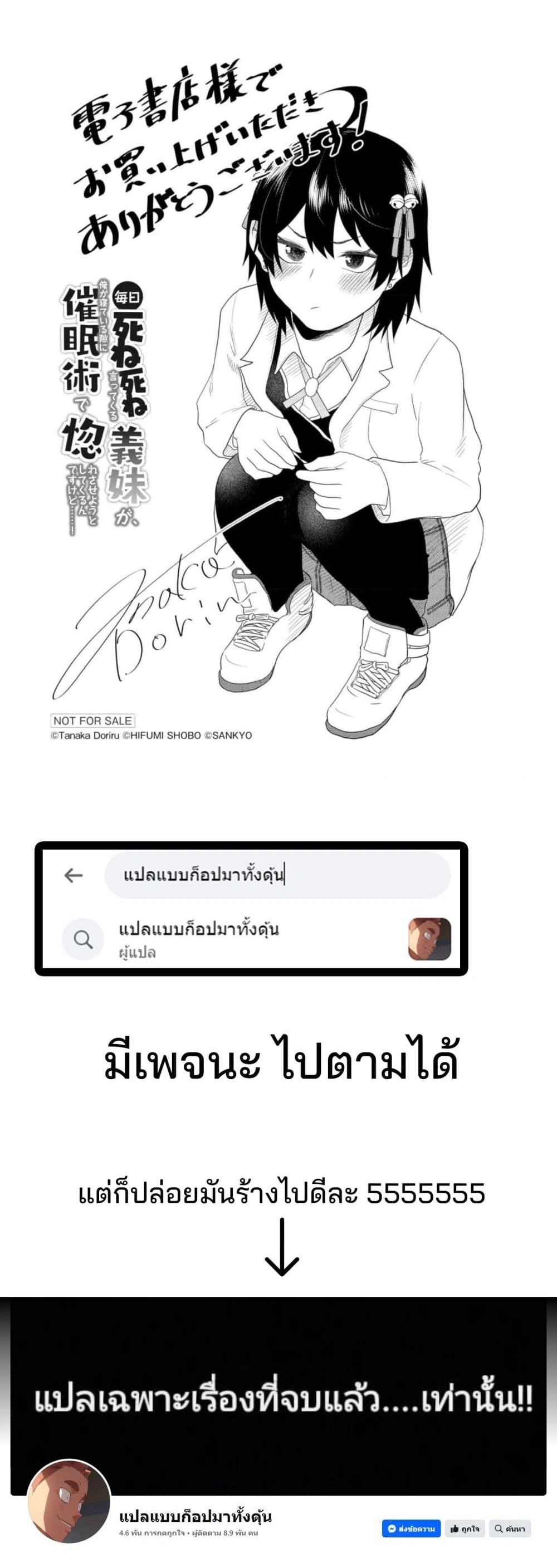หน้าที่ 6