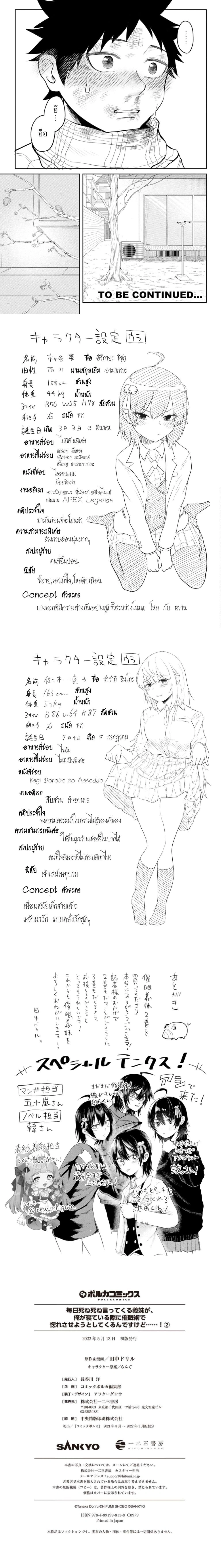 หน้าที่ 5