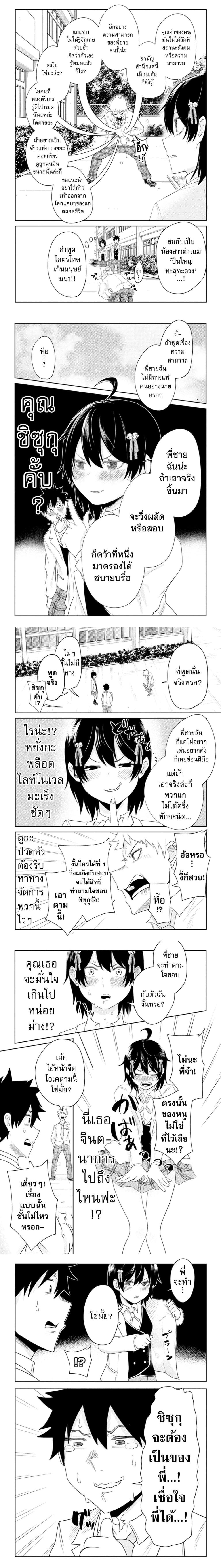 หน้าที่ 5