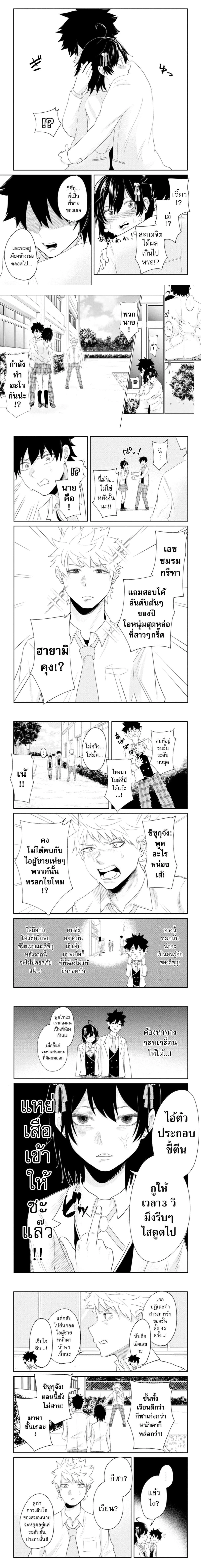 หน้าที่ 4