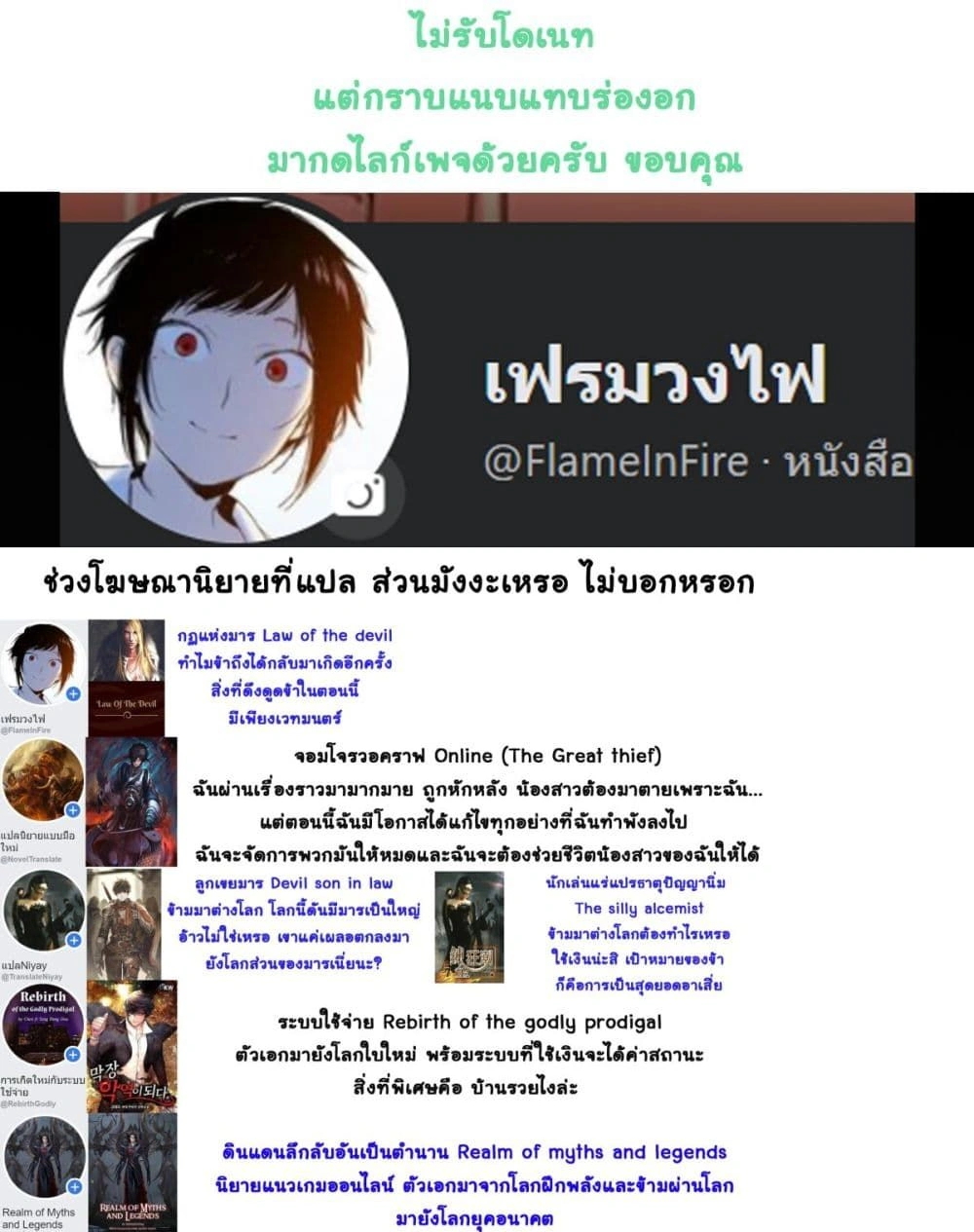 หน้าที่ 5