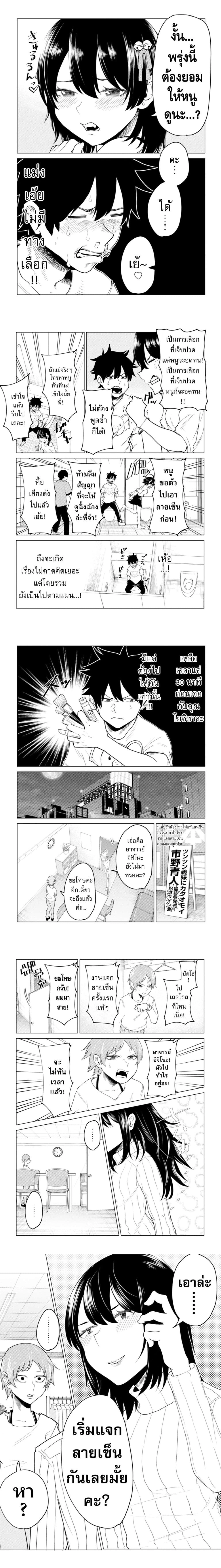 หน้าที่ 5