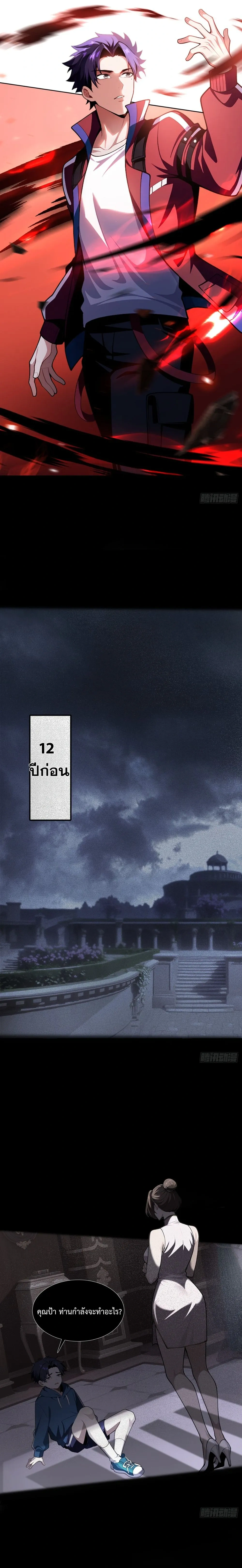หน้าที่ 9