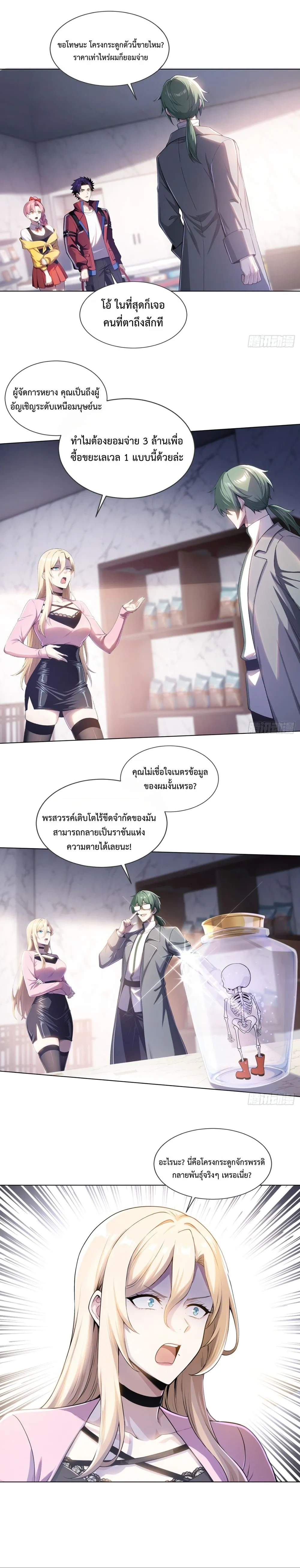 หน้าที่ 22