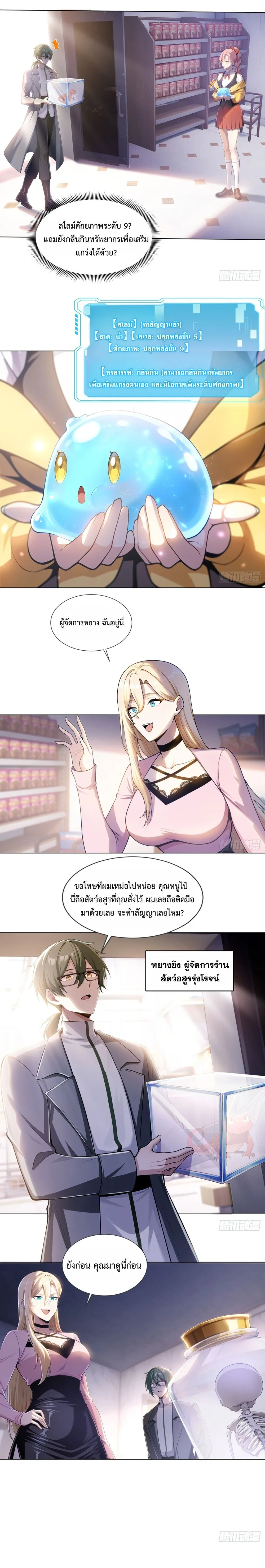 หน้าที่ 20