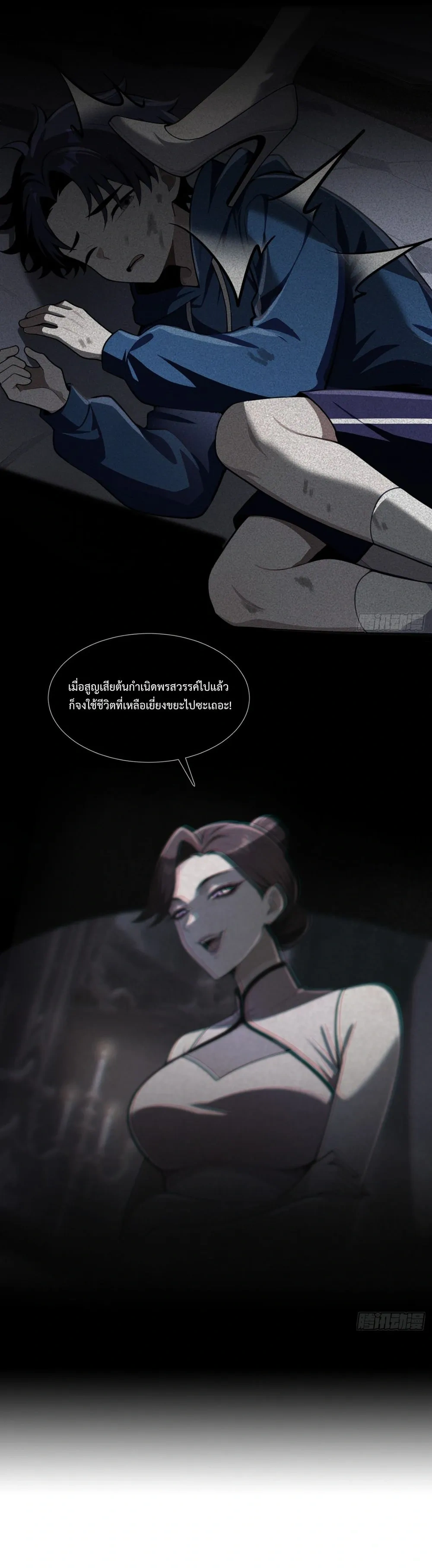 หน้าที่ 12