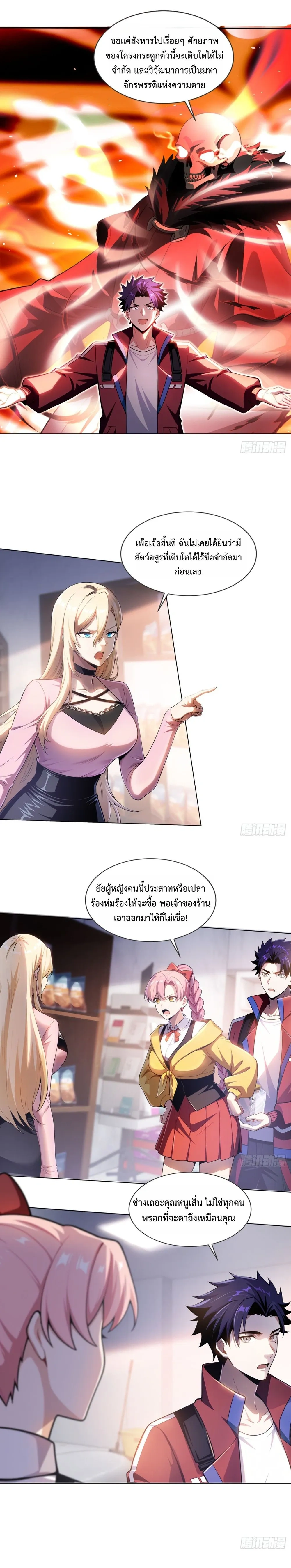 หน้าที่ 18