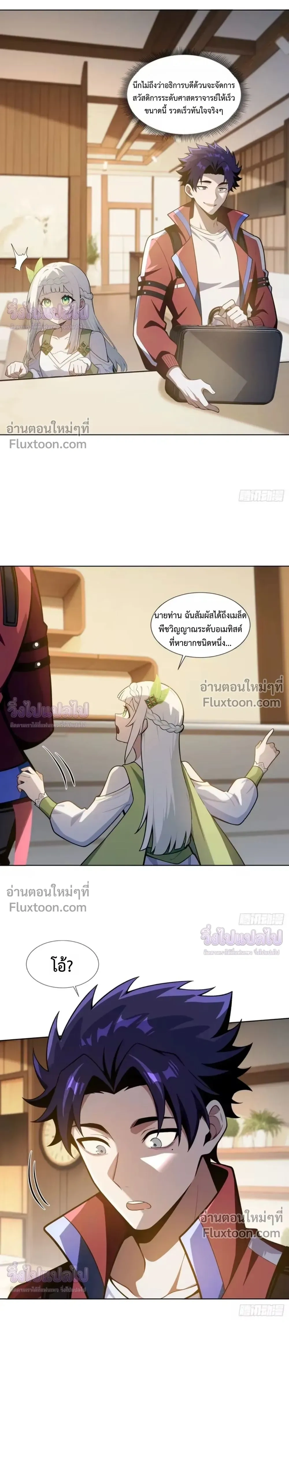 หน้าที่ 7