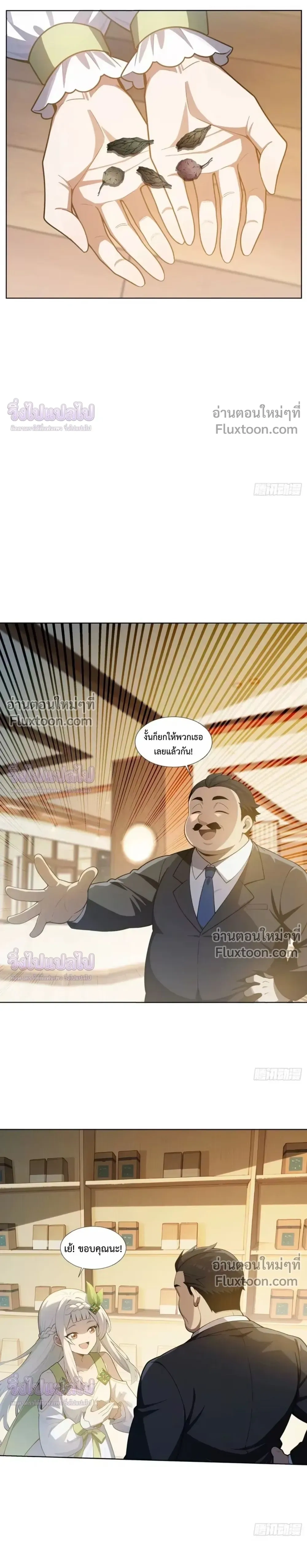 หน้าที่ 10