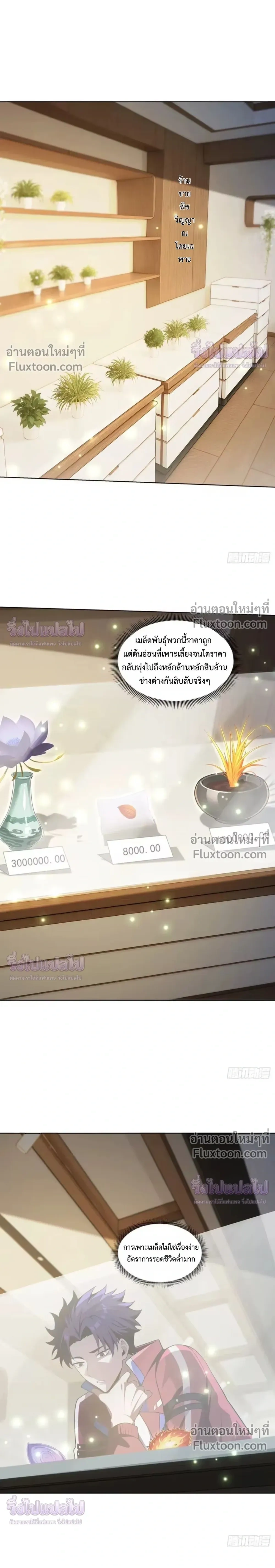 หน้าที่ 2