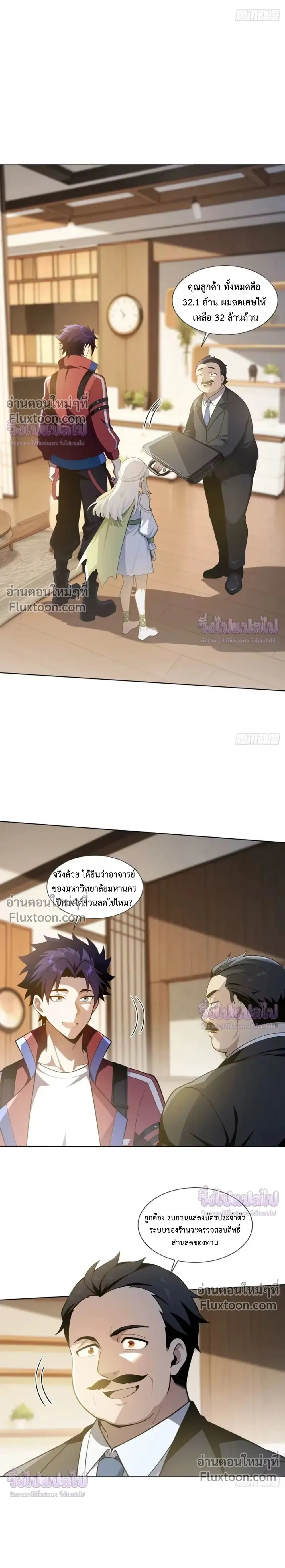 หน้าที่ 4