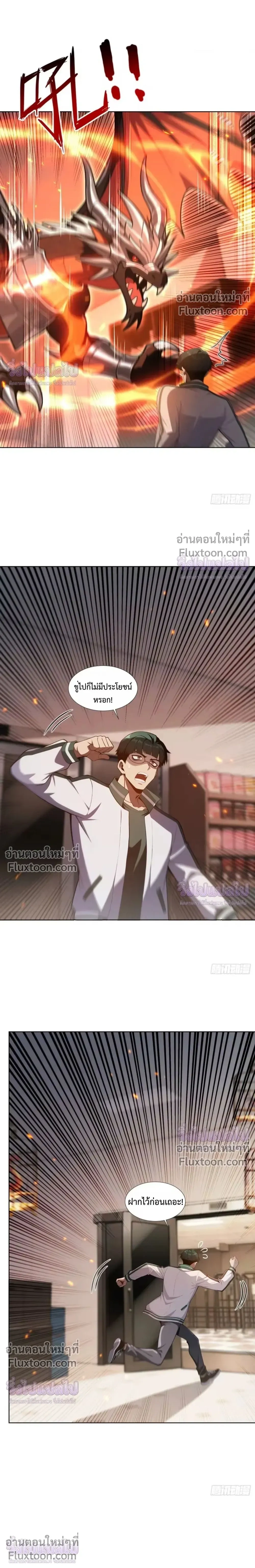 หน้าที่ 5
