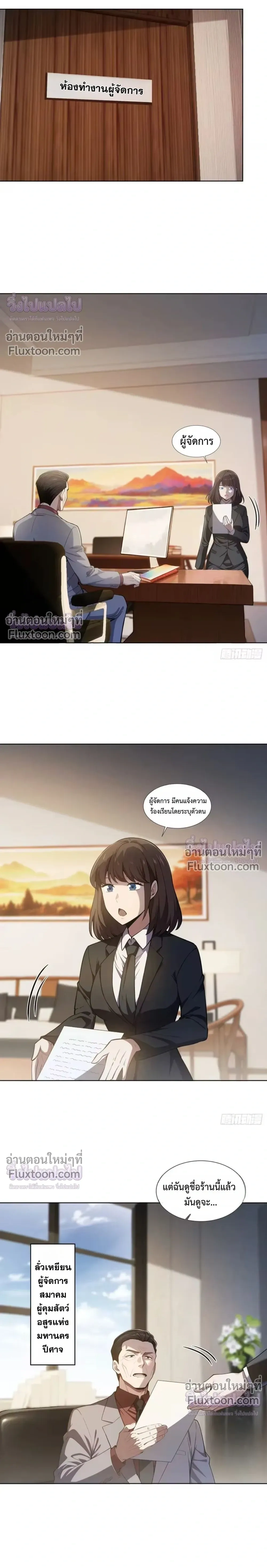 หน้าที่ 10