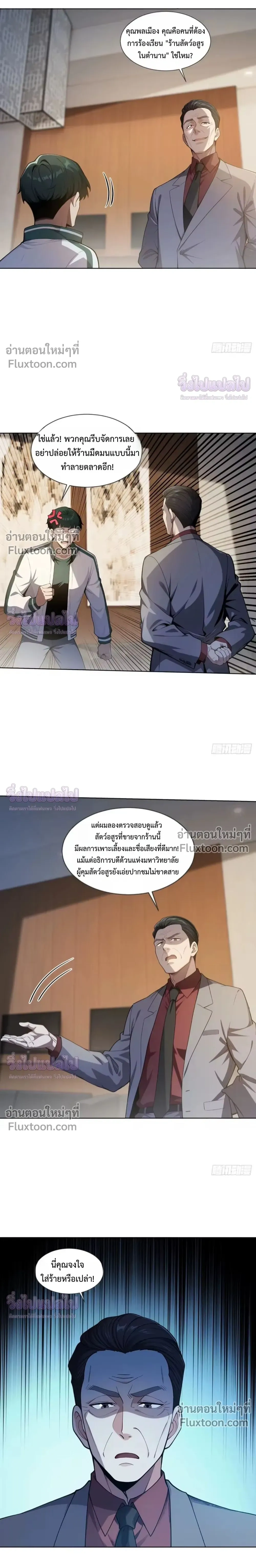 หน้าที่ 13