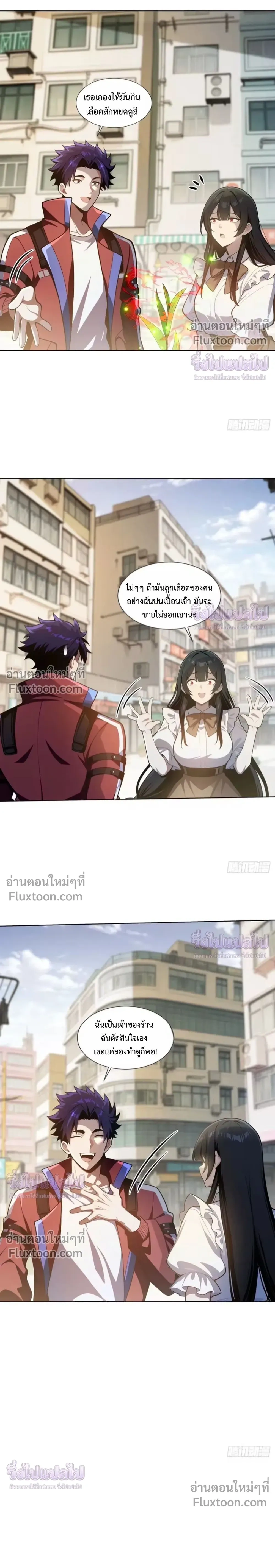 หน้าที่ 11