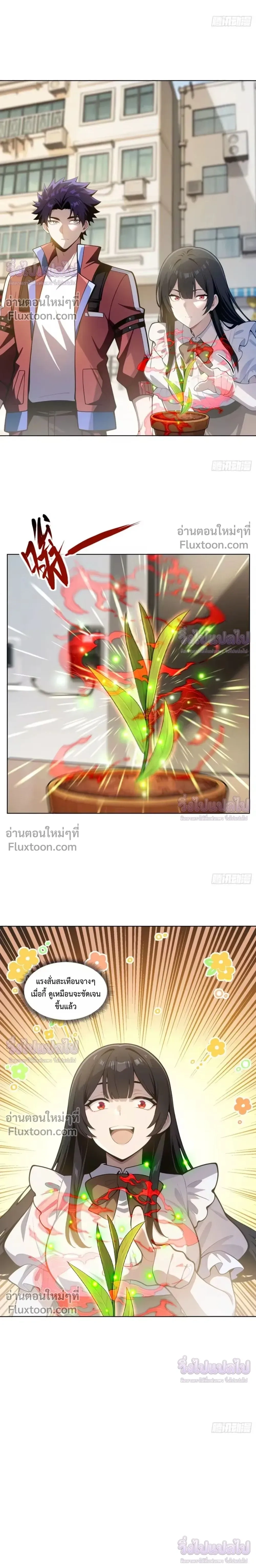 หน้าที่ 9
