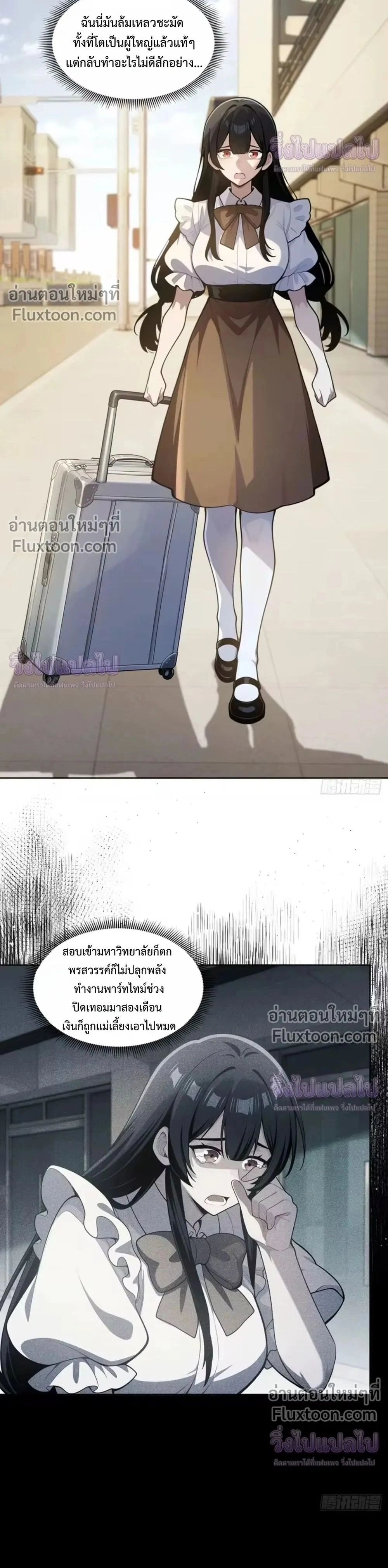 หน้าที่ 2
