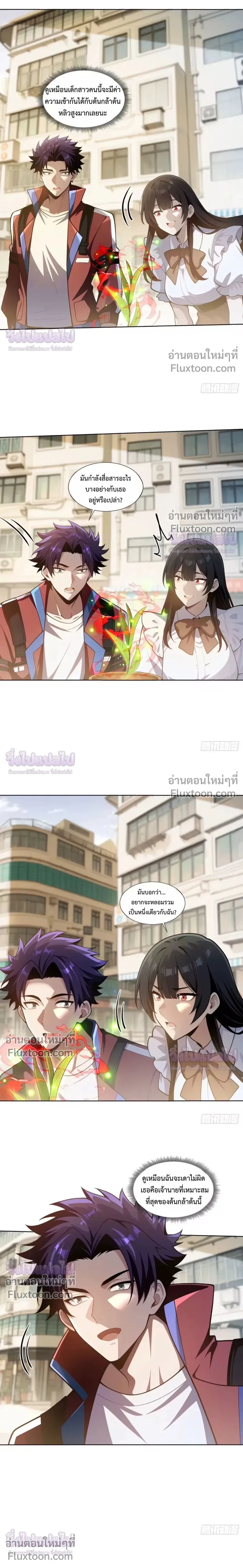 หน้าที่ 10