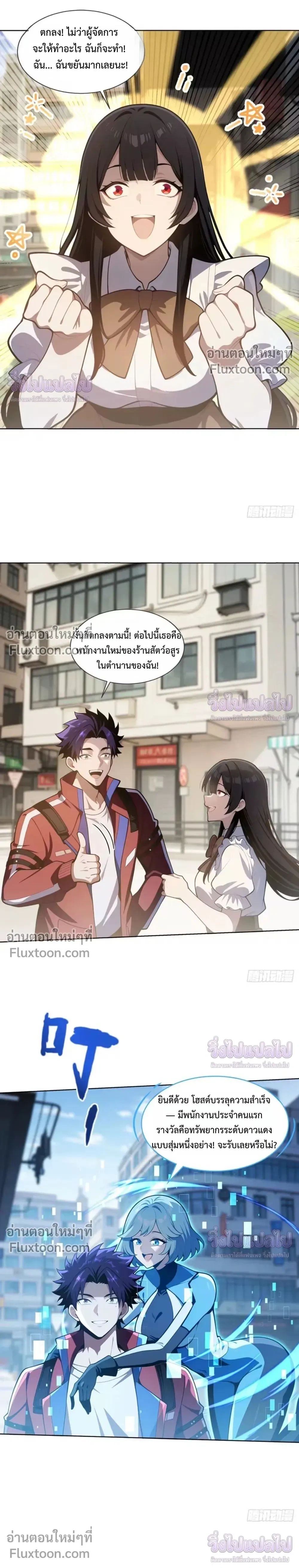 หน้าที่ 4