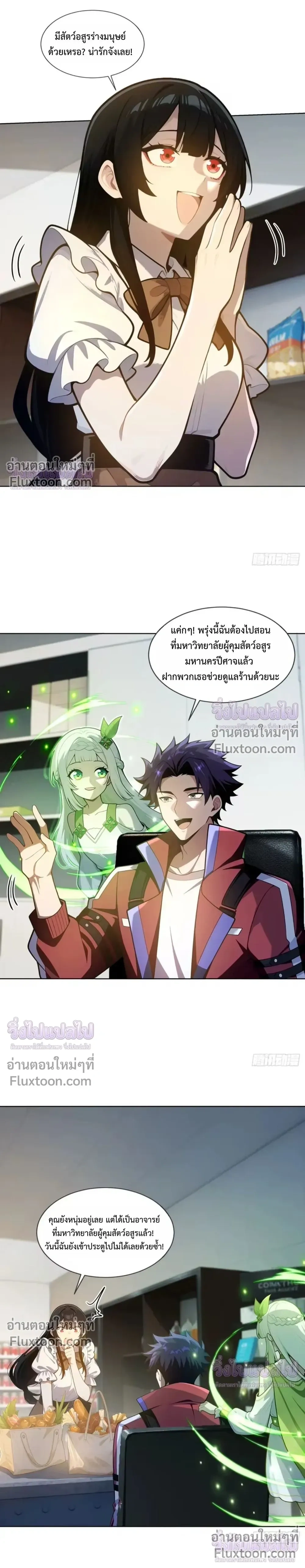 หน้าที่ 11